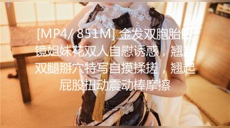 [MP4]文静可以亲嘴外围美女 第二炮按按摩白皙皮肤 张开双腿手指扣逼特写深喉