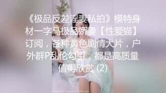 扣扣传媒 fsog-093 街头搭讪骚货一枚-91兔兔_