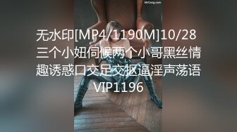 蜜桃影像PME117女大学生为了工作出卖小穴