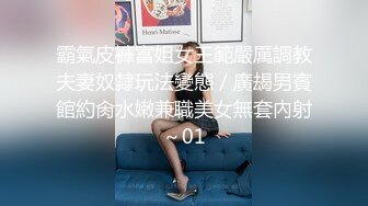 -眼镜男约了位公主范黑丝短裙年轻小姑娘操逼,侧插,后入,骑乘花招太多