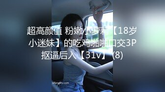 源码自录 阿黑颜反差婊【施施】戴狗链遛狗 无套啪啪口爆 6-16至7-18 【45V】 (1979)