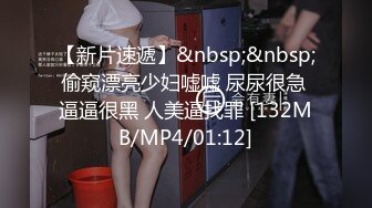 91制片厂 91BCM008 和兄弟的女友假戏真做 情趣黑丝风韵胴体 大鲍鱼无比紧实 后入激肏狂射 白婷婷