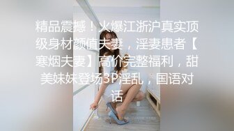 [微密圈]桃沢樱呀 体育生服