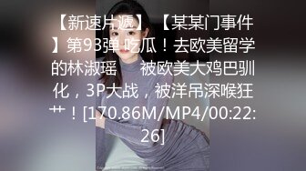 色情主播 怎么才能吃兔兔 (2)