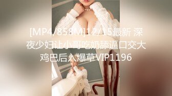 [MP4/ 585M]&nbsp;&nbsp;高跟肉丝美女 被小哥哥扛着大长腿无套输出 内射 精液从骚穴流出来的样子太淫贱了