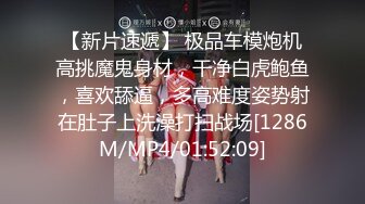 [MP4/ 2.02G] 约啪娇嫩女生 短裙白嫩大长腿 萌萌青涩面孔心动啊 抱紧亲吻揉捏挑逗喘息