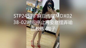 [MP4]STP32294 眼镜娘萌妹天上的飞机最快 地上的眼镜最骚 超可爱纯欲系小女友眼镜和侧辫可爱爆表 小闷骚型反差婊 VIP0600