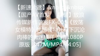 [MP4/858M]8/6最新 两个妹子出来卖的又要牌坊又要钱婊子就是欠操VIP1196