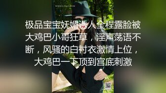 土豪大价钱包养在校大学生嫩妹，假期约出来露脸性爱自拍，反差骚妹奶子坚挺很会玩，乳交口活技术一流老司机