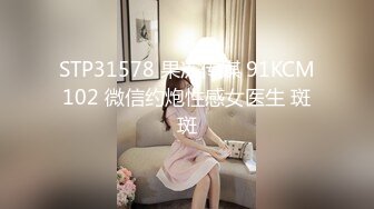 最新重磅福利快手网红美女『我是谁的宝贝吖』大尺度定制版视频流出 纹身土豪暴力抽插操灰丝美女 高清完整版