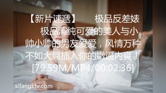 【新速片遞】&nbsp;&nbsp; 极品女同双女激情！细腰美腿苗条！无毛肥唇粉穴，穿戴假吊骑乘位操逼，翘起屁股后入，爽的淫水流出[1.41G/MP4/02:06:11]