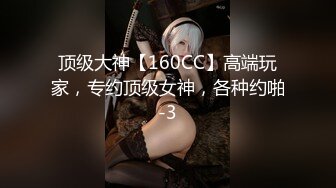 劲爆网红美女【柚子猫】制服新作-JK的课后补习 学长可以教我吗 爆浆内射