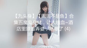 【丝袜】pantyhosesecret超级绝版资源，当年风靡一时的丝袜大站【90V】  (57)