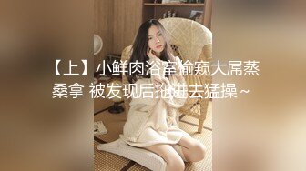 漂亮女友晚上下了班回家冲凉出来，男友在拍摄，’为啥你把内裤都脱了‘，’这样你吃的时候就方便了‘，’滚，能不能好好说话了‘！