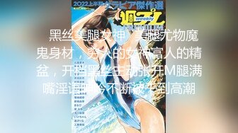 【新速片遞】 感觉可爱系的女生反差还是不如御姐系的效果好 ♈ 新收的刚成年母狗，以前是B站的舞蹈区UP有三四万粉丝 [16M/MP4/01:21]