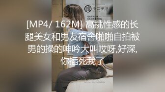 [MP4/ 1.64G]&nbsp;&nbsp;黑丝高跟极品风骚模特用奶子不停的往小哥身上蹭，浪叫呻吟69交舔逼逼，给小哥舔菊花好刺激