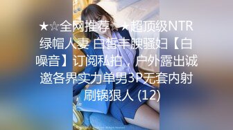 2024-6-18【寻寻寻探花】会所巨乳女技师，骑在身上，掏出大奶揉捏，大飞机屁股磨蹭，冲刺疯狂撸