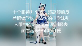 【新片速遞】 女孩：啊啊啊不要不要~好大好深，嗯嗯嗯呢~ 这该死的呻吟声太迷人了。 [694M/MP4/04:52]