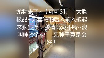 贵阳的妹子很主动