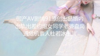 红发嫩妹被操到喊爸爸