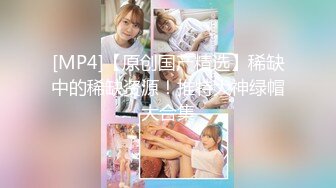 [MP4/430MB]皇家華人 RAS086 巨乳初戀現身婚前派對抱歉了老婆 我注定初戀插到高潮 小夜夜