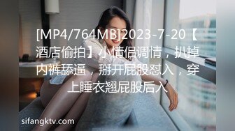 [MP4]STP26383 眼神很媚的少妇跟大哥性爱，露脸满眼都是风情，温柔的舔弄鸡巴，让小哥无套爆草抗腿抽插，直接内射中出真骚 VIP0600