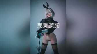 【新片速遞】&nbsp;&nbsp;【极品女神❤️爆炸椰奶】超级巨乳性爱尤物『黎菲儿』做夢般的巨乳兔女郎 H罩杯的夢幻身材 正面冲击 高清1080P版 [464M/MP4/03:35]