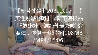 [MP4/798MB]杏吧傳媒 女優面試員邁向女優的性技考驗