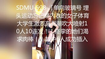 [MP4/ 380M] 腰部以下全是腿 大长腿极品身材风骚人妻 性感蕾丝包臀裙给老公戴绿帽