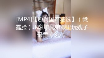 少有變態女大神離婚六年多了，天天自慰解渴，