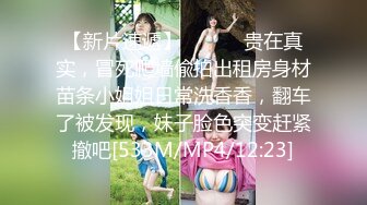 高颜值性感长腿大学美女和男友体验刺激演绎美女小姨子被姐夫故意灌醉后绑起来玩弄操逼,干的美女销魂淫叫!