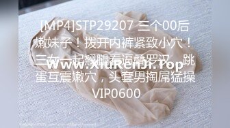 STP30848 國產AV 果凍傳媒 GDCM051 大V密探之探索女生們的性愛秘事