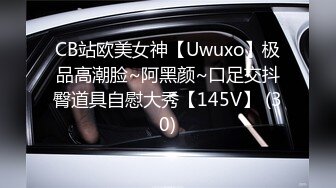 OnlyFans~台湾极品TS~慎入【sxysxybaby】付费VIP订阅福利~互撸爆菊啪啪【211V】  (158)