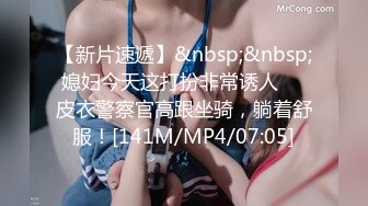 [MP4]STP27278 美女医生《性的催眠治疗》渔网情趣助力勃起 VIP0600