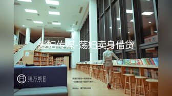 火爆身材性感尤物亚裔大学生「mylittlechar」OF私拍 乳钉肥臀马甲线高度反差御姐1