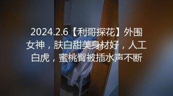 【新速片遞】 高端泄密流出火爆全网泡良达人金先生❤️酒吧灌醉96年三线小野模方孝真带回寓所嫖宿4K高清无水印版[529MB/MP4/10:32]