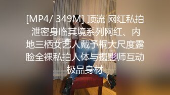 良家人妻最喜欢的活动，【推油少年】，老公孩子不在家，下午去享受异性按摩，一线天美穴