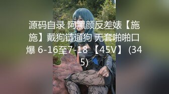 露脸白丝“啊，爽，爽死了”强制高潮6次