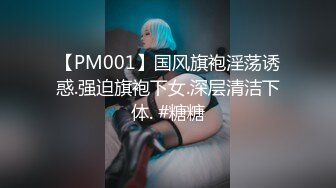 《极品CP魔手外购》火爆商场女厕固定4K镜头拍脸移动镜头拍私处，各路年轻美女美少妇方便，有美女也有极品B[ (2)