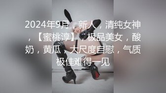 [MP4/1.04G]顶级泄密 极品反差眼镜妹背着男友做异性SPA被爆菊