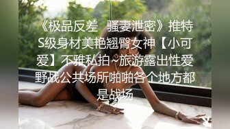 《情侣泄密》大二小姐姐和男友打炮的视频分手后被曝光 (4)