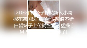 极品萝莉靓妹『大二学妹』荣耀归来 爆裂黑丝 让外卖小哥吃粒伟哥操她 头型气质都变了 还是喜欢被内射啊