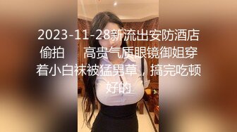 [2DF2]小宝寻花深夜场约了个清纯白衣大奶嫩妹啪啪，穿着衣服口交上位骑乘侧入抽插猛操 - [MP4/106MB][BT种子]