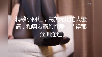 何以解淫唯有后入