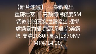 [MP4/ 707M] 高端会所偷拍女技师，丝袜高跟情趣诱惑，从上舔到下真刺激胸推足交啥都会