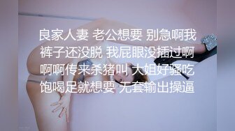 【无情的屌】，美女纷至沓来，无缝衔接，抬头舔逼女神娇喘，白皙肉体被蹂躏高潮阵阵