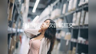 我和老婆首次尝试肛交