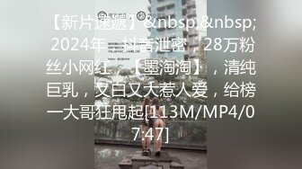 [MP4]老相好炮友直播啪啪穿上短裙近距离特写口交上位骑乘猛操