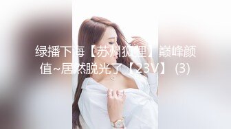 STP31317 国产AV 星空无限传媒 XKG159 女婿假冒岳父爆操醉酒岳母 晨晨