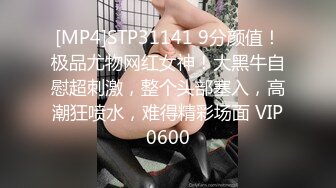 [MP4/ 362M] 大奶美女吃鸡啪啪 被多姿势猛怼 操的轰轰烈烈 激情四射 最后爆满满一嘴